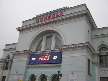 Симферополь донецк
