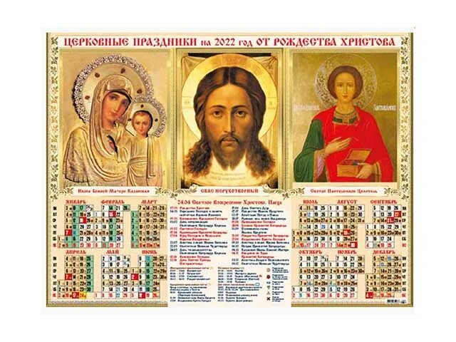 Беларусь школьные каникулы 2022/2023. Какого числа каникулы 2024 года. Какого числа каникулы 2024 года. Календарь школьных каникул. Осенние каникулы в 2023 году.