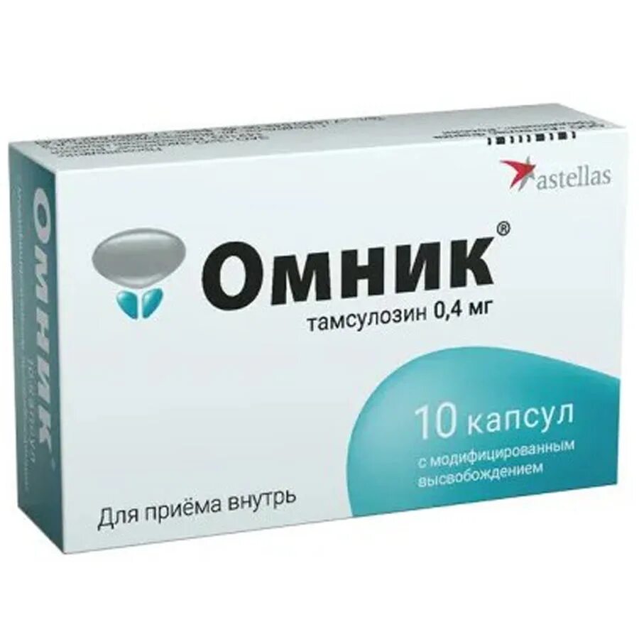 Омник от чего помогает мужчинам капсулы. Омник (капс.0,4мг №100). Омник 0.4мг. Омник капс. С модиф. Высвоб. 0,4мг №10. Омник 10 капсул.