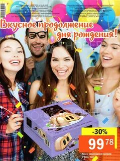 Ярче во владимире