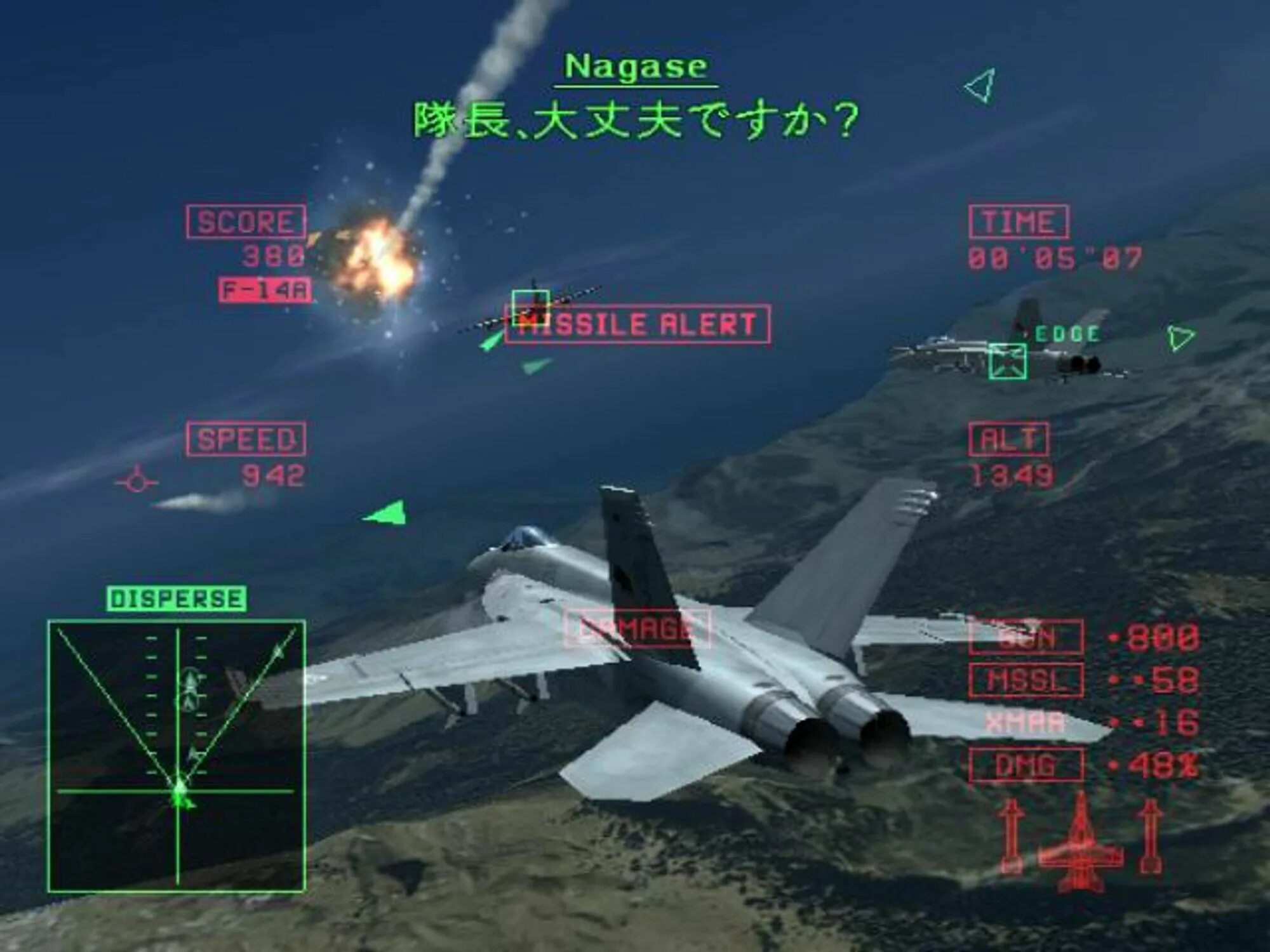 Ace combat ps2. Ace combat 4 ps2. ace combat 5 ps2. ace combat 2 ps2.