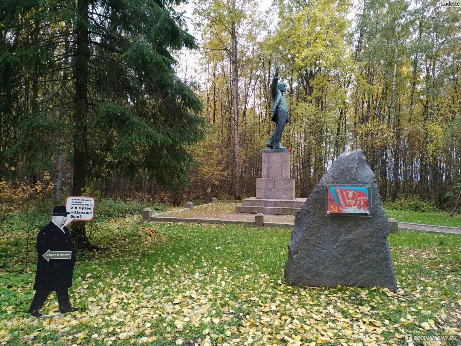 Музей шалаш Ленина в Сестрорецке. Музей шалаш Ленина в разливе. Шалаш Ленина Сестрорецк. Музей "шалаш в.и.Ленина" в разливе (Сестрорецк).. Ленин живет в шалаше