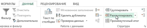 Функции мгновенного заполнения