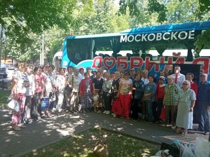 Экскурсии добрый