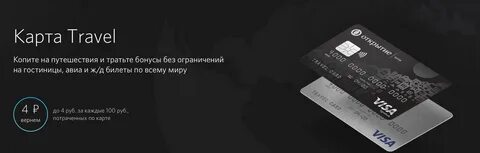 Карта которой можно расплачиваться за границей