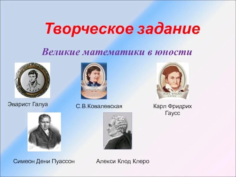 Симеон Дени Пуассон. Пуассон портрет. Пуассон математик. Великие задачи математики