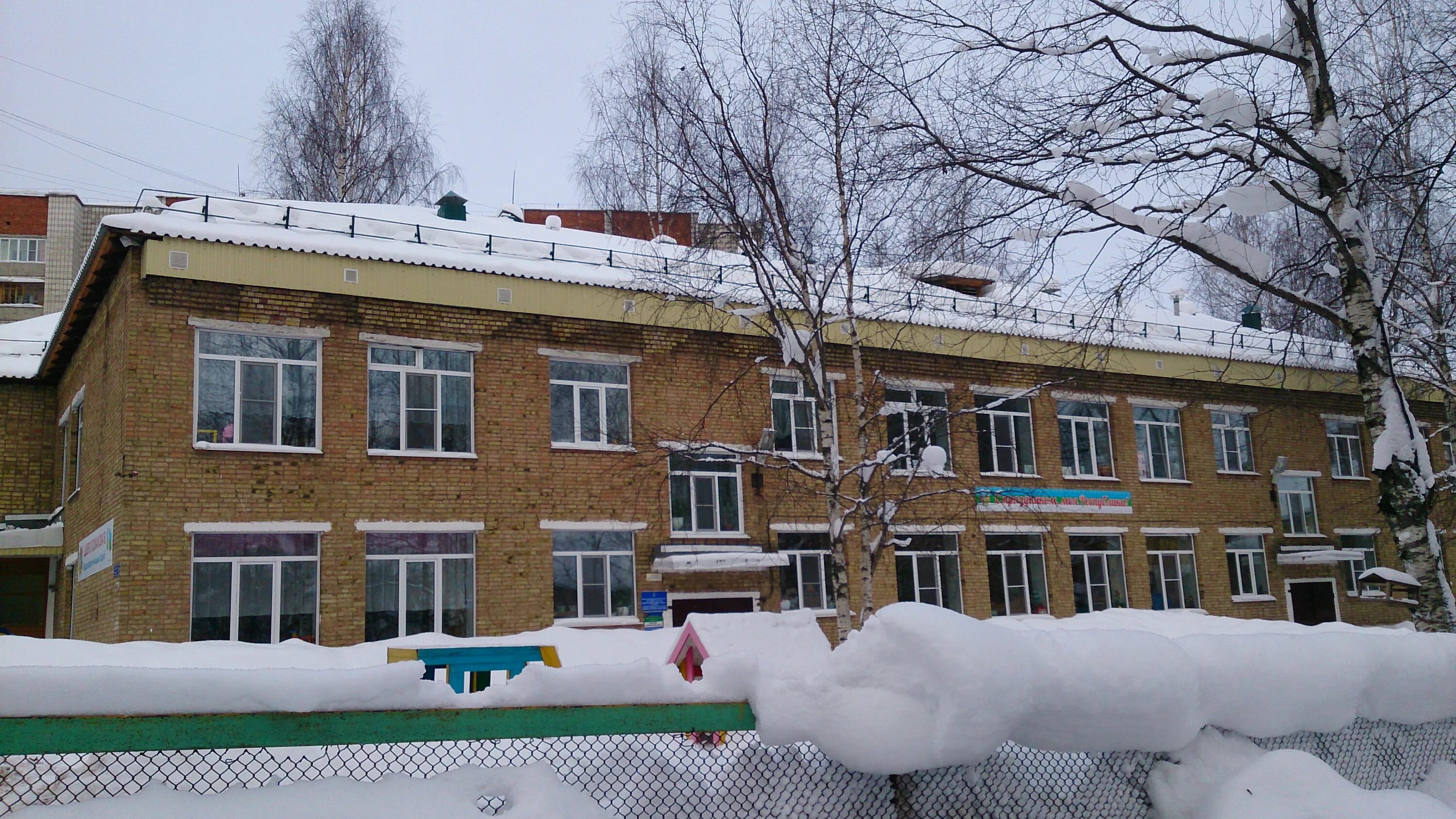 детский сад 43 сыктывкар