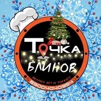Блины в ресторане. Вкусно и точка мурманск. Мурманские блинчики вкусно и точка. Украсить блины. Блины салехард.