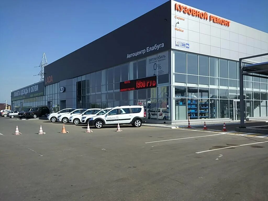Автоцентр лада елабуга. Автоцентр елабуга. Автосалон елабуга лада. Баки урманче 7а елабуга. Елабуга автосалон.