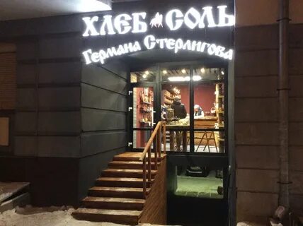 Киров фермерские