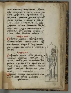 Пчела сборник