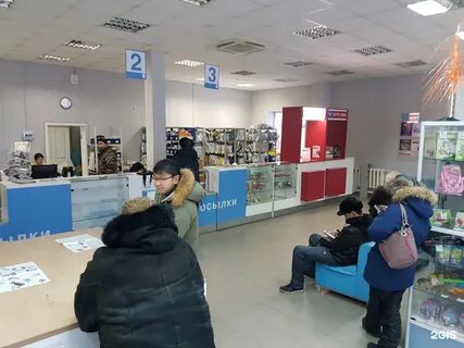 Киров якутск