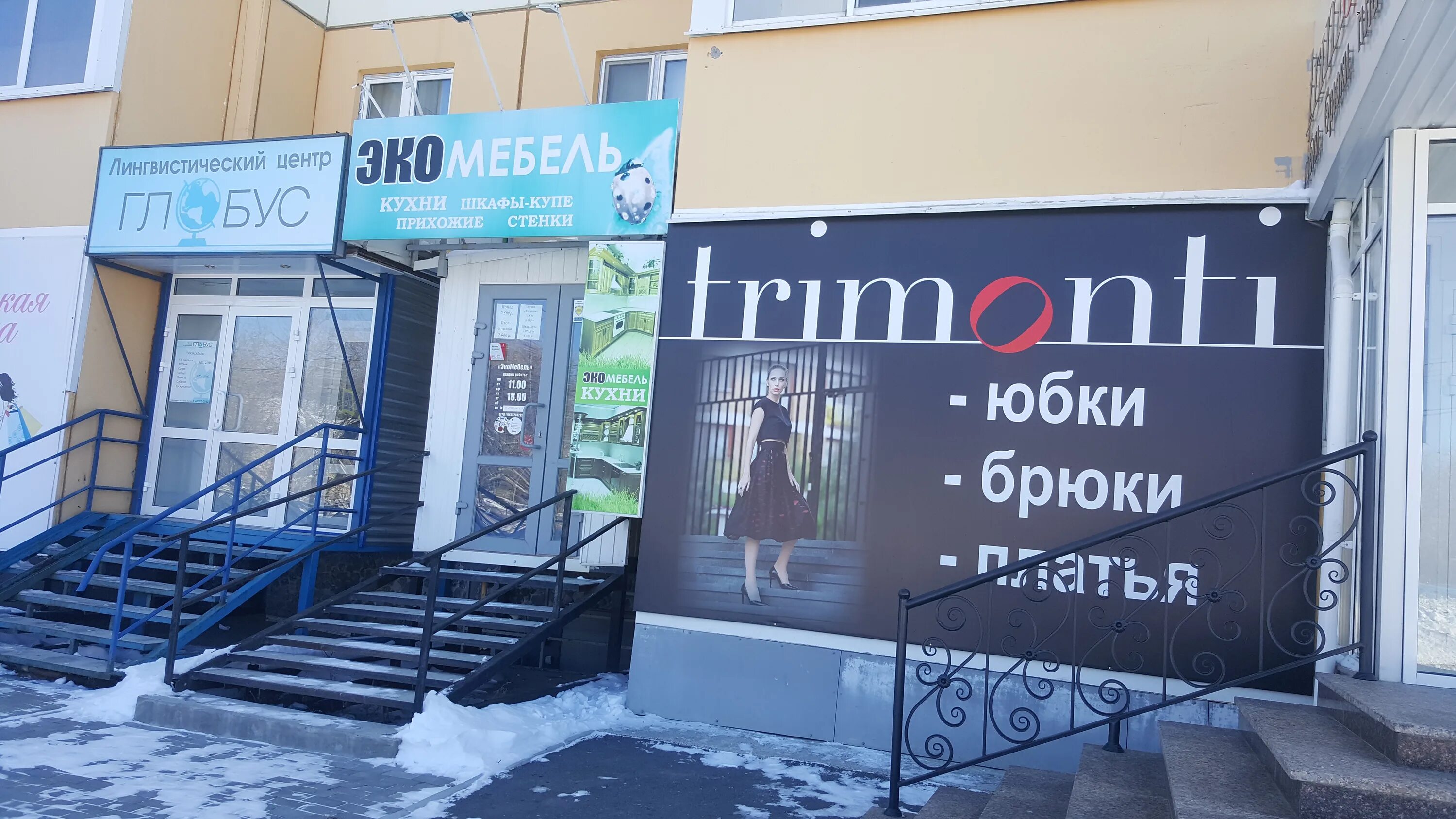 Брендбук озон пвз. Улица 1 мая дом 61. Озон арамиль. Озон арамиль. Арамиль ул 1 мая 75 а.