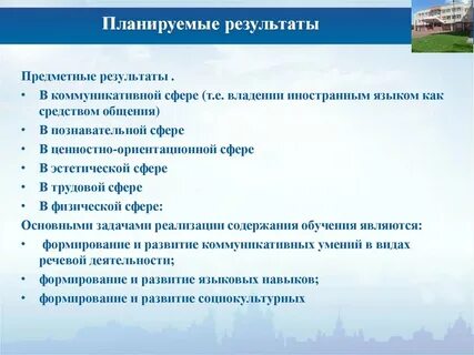 Сфера владения