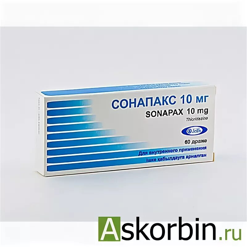 сонапакс таблетки 10мг. п. сонапакс 10мг латынь. сонапакс (таб. сонапакс таблетки 10мг.