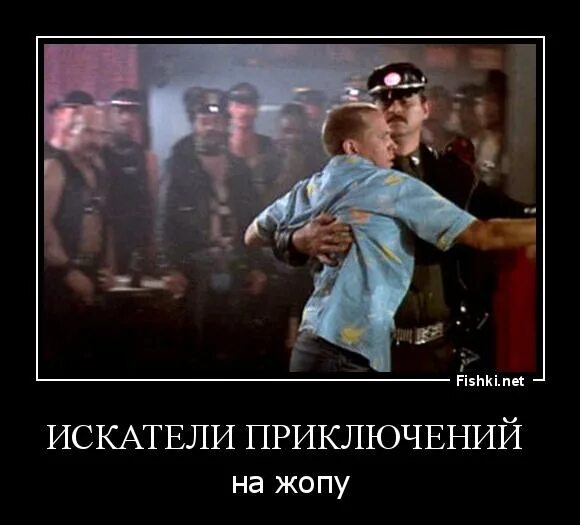 Голубая устрица видео. Полицейская академия 1 голубая устрица. клуб голубая устрица полицейская академия. бар голубая устрица полицейская. бар голубая устрица полицейская академия фото.