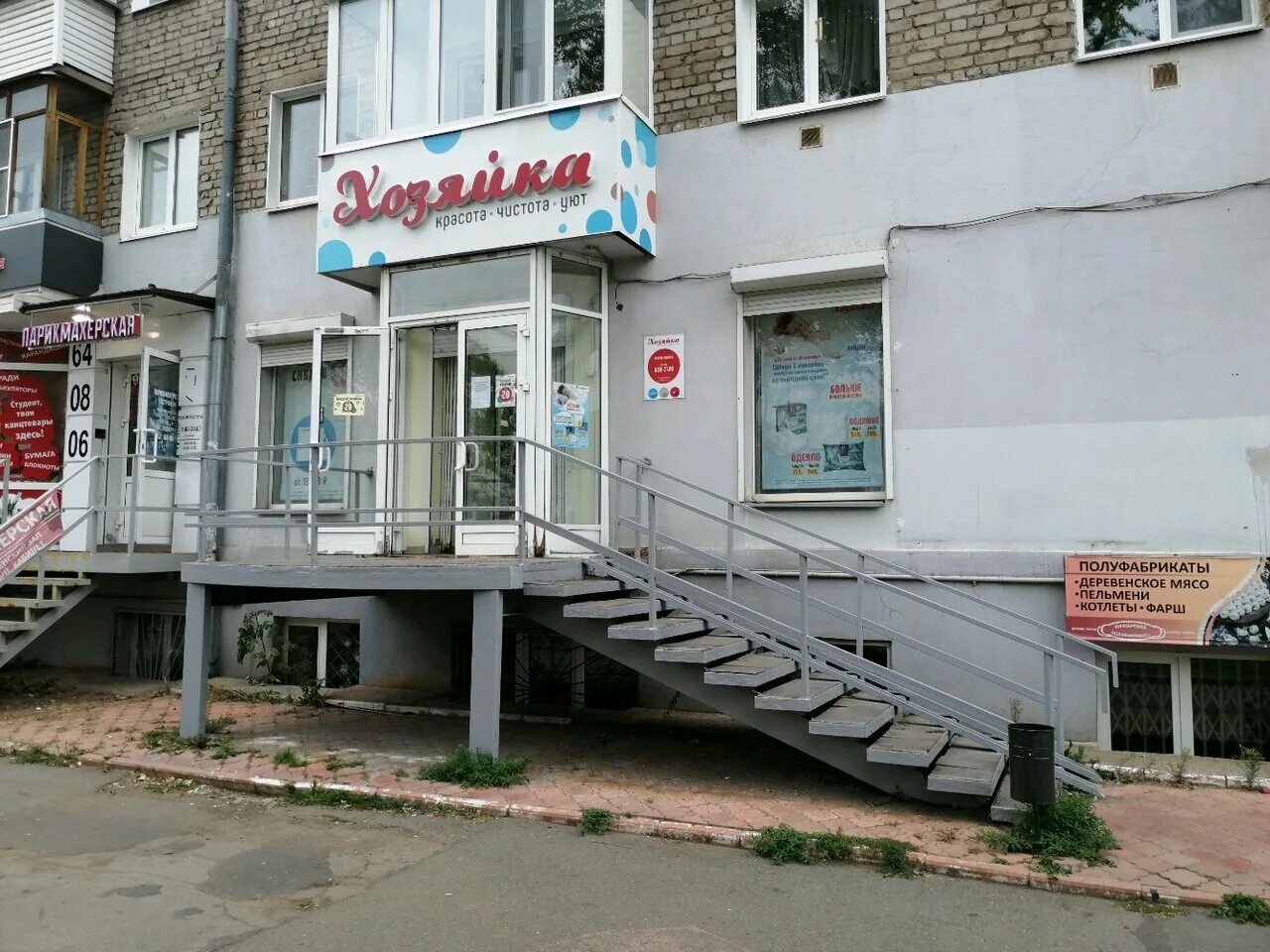 ОУ ДПО "Учебный центр профсоюзов УР" - История образовательного учреждения