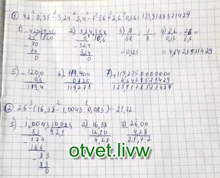 4 56 0 3 1 2. 4 56 0 3 1 2
