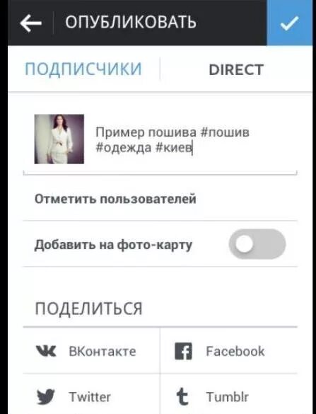 Как создать группу в инстаграмме. Как создать группу в инстаграме. как в инстаграмме сделать сообщество.