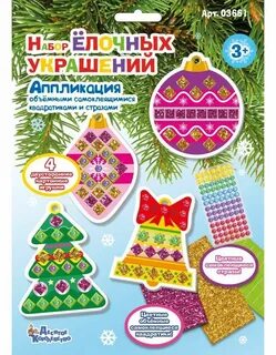 Десятое королевство наборы для творчества