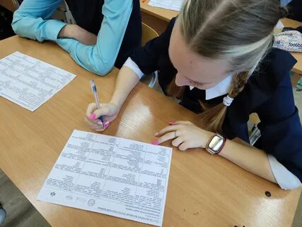 Международная контрольная работа