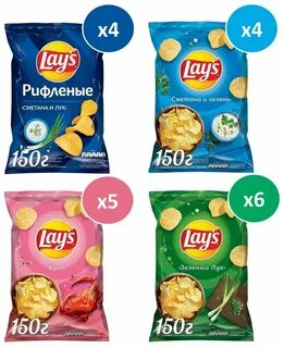 Lay lay mix