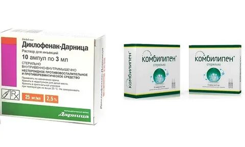 С какими витаминами колоть диклофенак