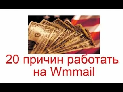 20 причин работать