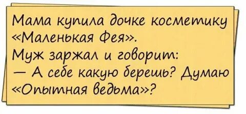 Думаю берем