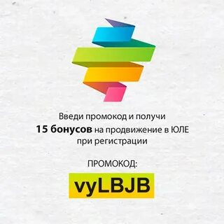 Юла 2023