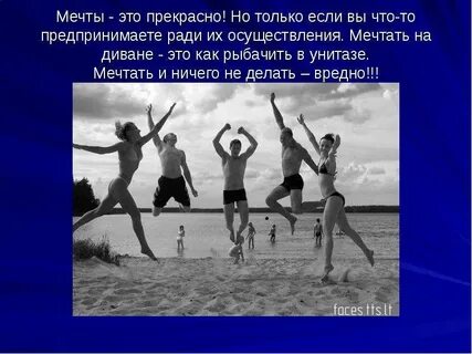 Но только если