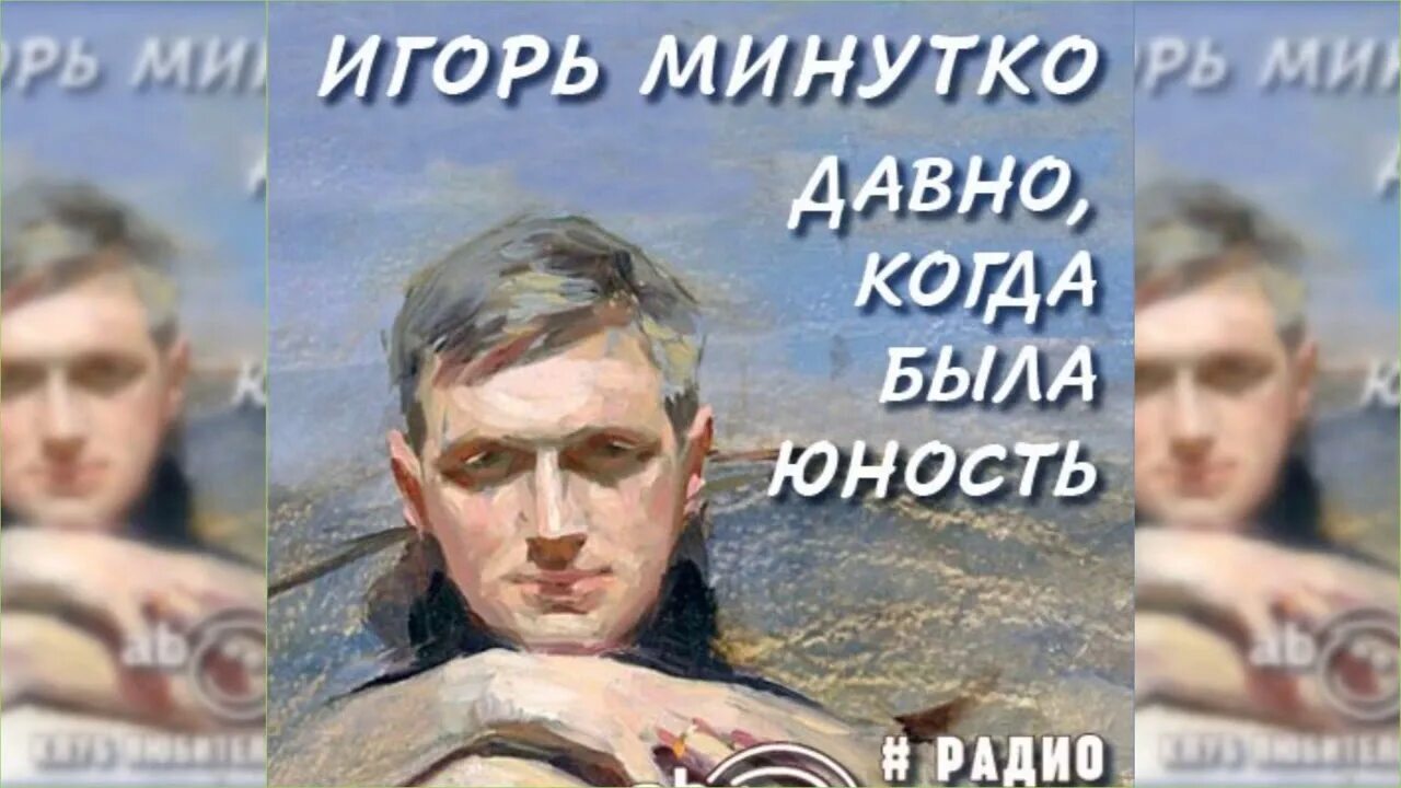 Цитаты про юность. Суть юности. Молодость есть прелестная эпоха бытия нашего тема текста. Стихи. Марина цветаева бабушке.