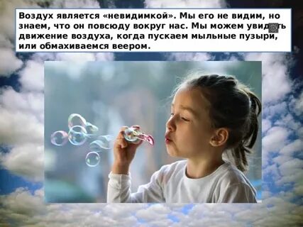 Воздух является примером