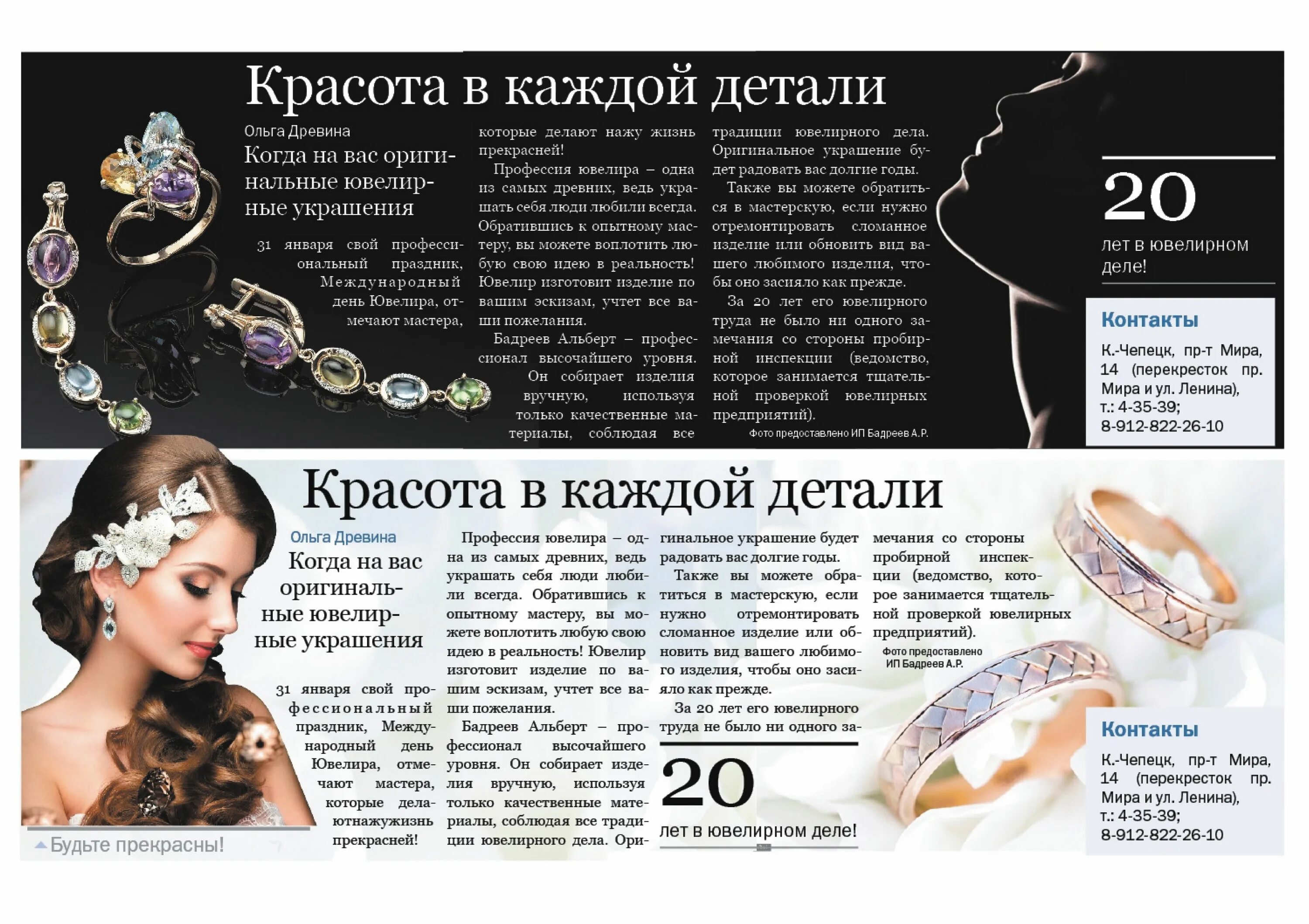 яркая девушка. школа красоты и женственности. красота в каждой детали. красивые ногти. образ невесты.