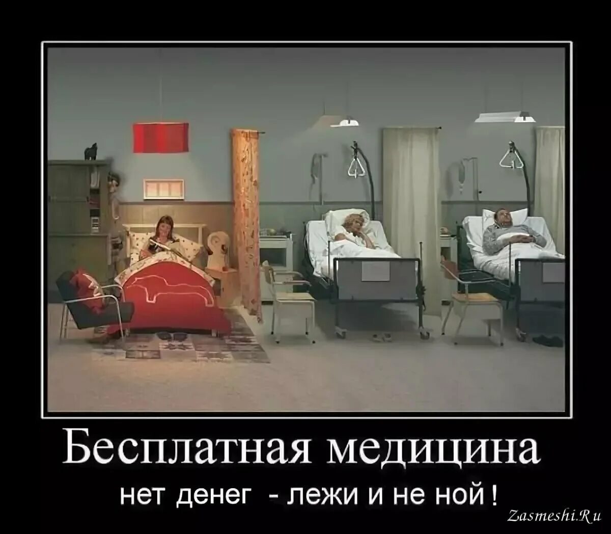 Дай мне денег и умри