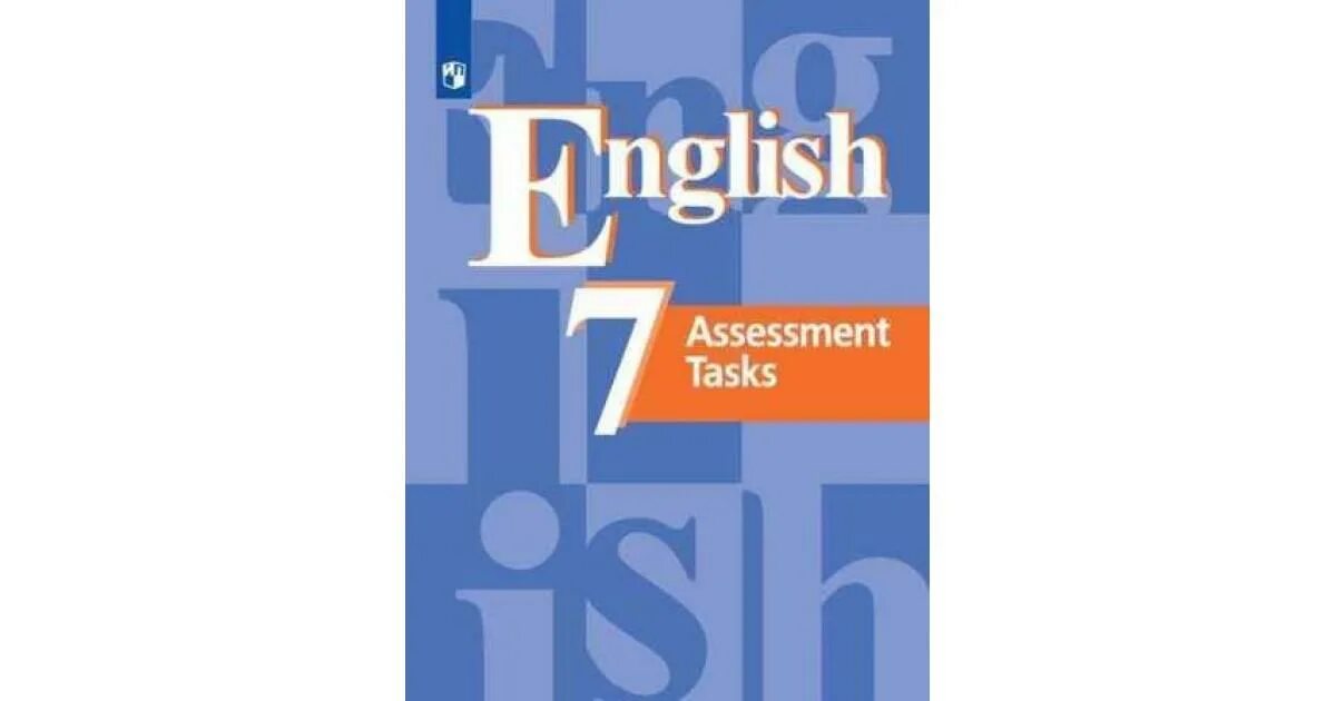 Уроки английский 7 класс кузовлев. Английский язык 7 класс контрольные задания кузовлев. Кузовлев контрольные задания с ответами 7 класс. Кузовлев 7 класс контрольные работы. Контрольные работы по английскому 7 класс кузовлев.