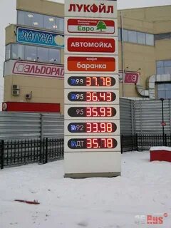 Отслеживание вологда