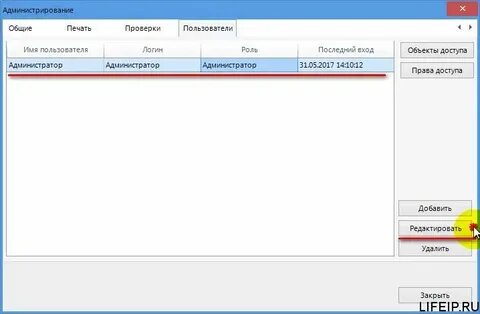 Пу 6 2023