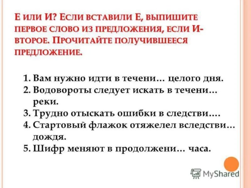 Предложения с производными предлогами из художественной литературы. Предложения из литературы с предлогом не. Из художественной литературы 7 предложений с производными предлогами. Производные предлоги в художественной литературе. Предложение из художественных произведений с производными предлогами