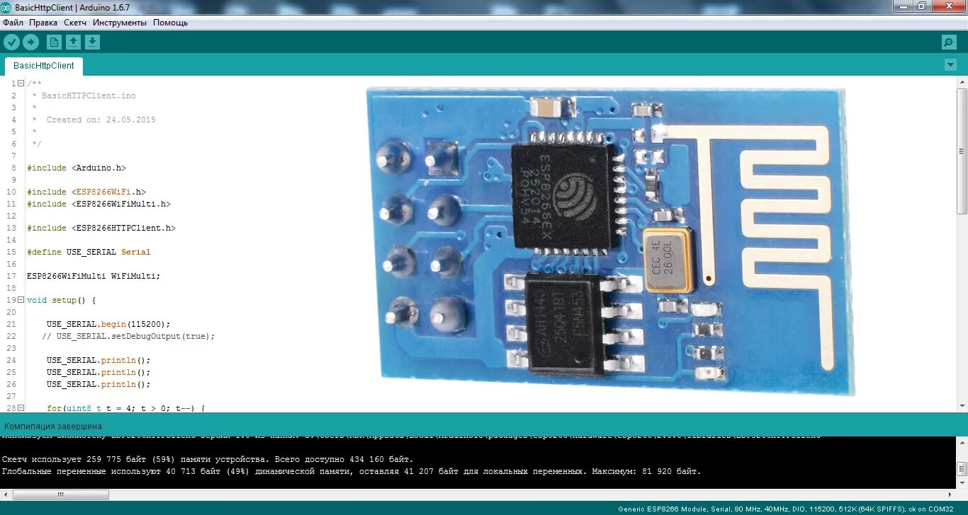 Скетчи для esp8266. Esp8266 программирование через программатор. esp8266 прошивка через arduino. esp-01 программирование в arduino ide. esp8266 esp-01 прошивка.