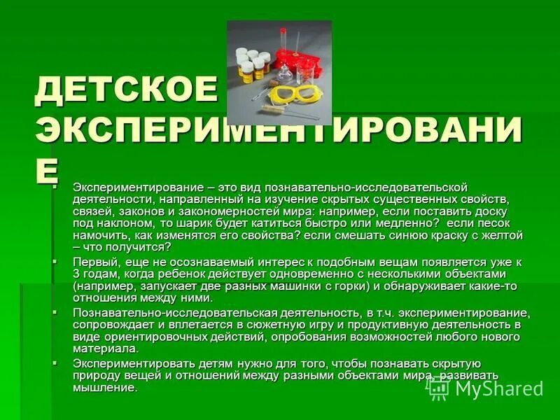 какие рекомендации можно. рекомендации от психолога. рекомендации логопеда родителям. советы от психолога. рекомендации по улучшению магазина.