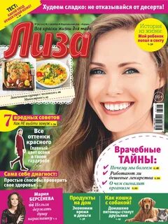 Номер 2017