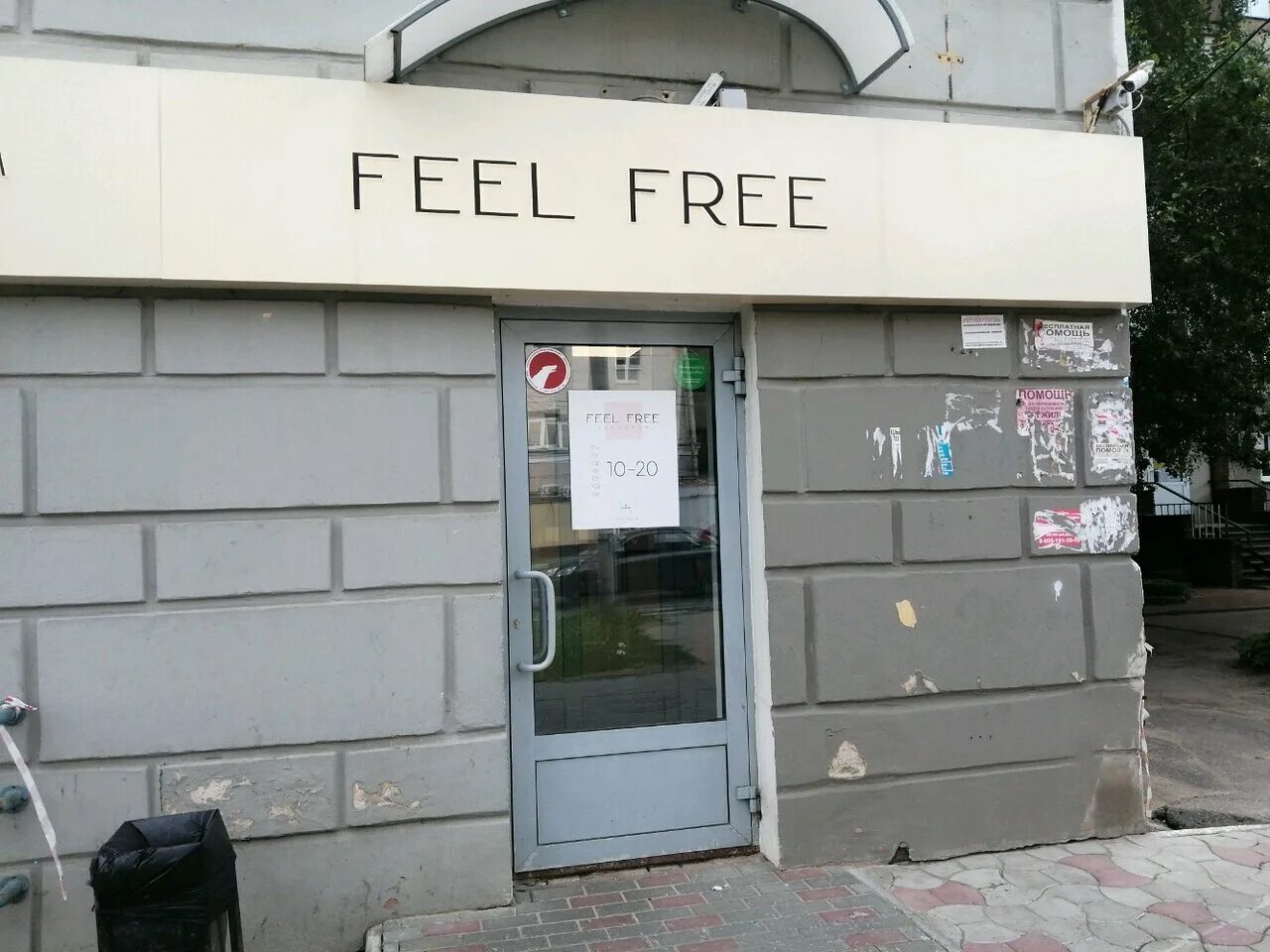 Feel shop
