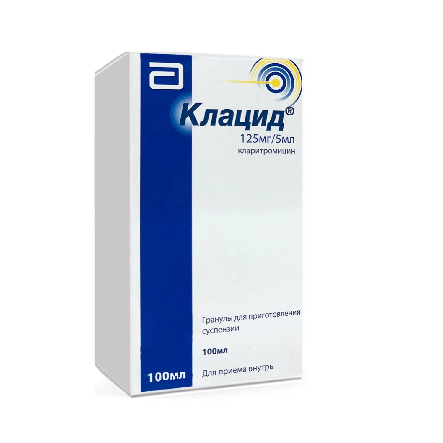 Клацид группа антибиотиков. Клацид 250 мг суспензия. Клацид 125/5 мл. Клацид 125мг/5мл. Клацид 250/5 мл.