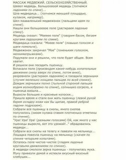 Рельсы рельсы шпалы шпалы для массажа видео