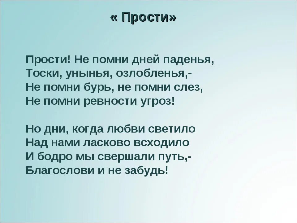 Стихотворение Николая Алексеевича Некрасова. Некрасов н.а. "стихотворения".