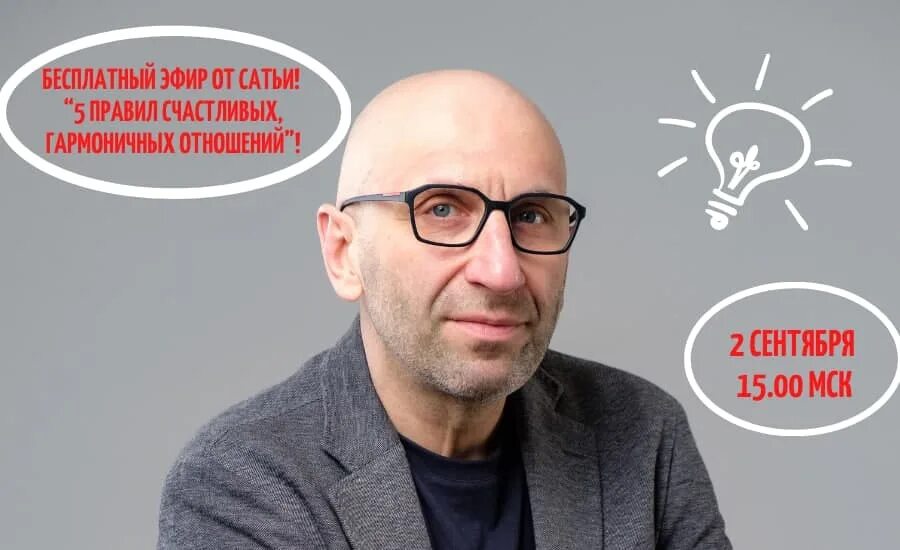 Сатья дас цитаты о мужчинах. Высказывания сатьи дас. Сатья дас высказывания. Сатья его цитаты. Сатья дас высказывания.