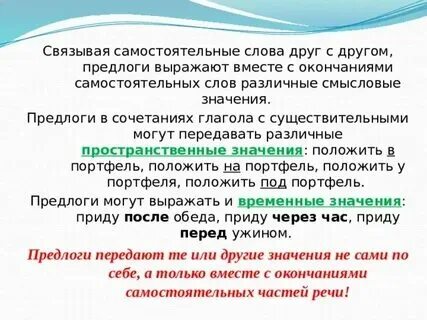Что такое самостоятельные и. Что такое самостоятельные и
