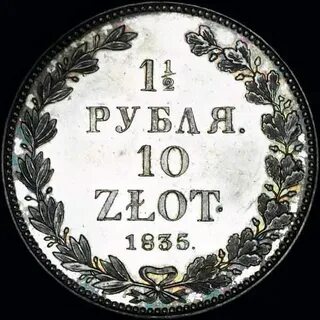 300 сколько злотых