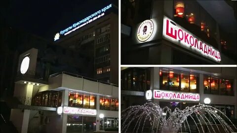 Первое рекламное краснодар